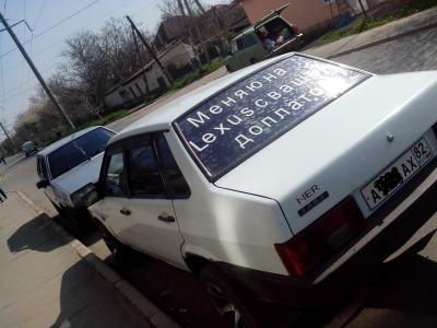 Прикрепленное изображение: IMG_20150413_100641.jpg